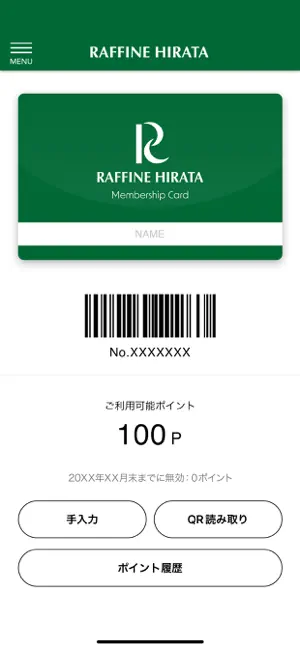 ラフィーネヒラタ 公式アプリ screenshot 3