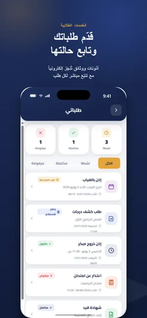 مدرسة إبداع بلا حدود screenshot 3