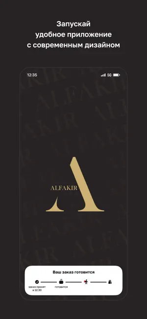 Alfakir screenshot 1