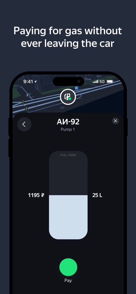 Yandex Navi – navigation, maps - Seamless Fuel Payments