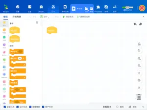 Dobot Studio screenshot 3