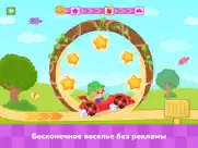 Машинки - Игры для детей 3 лет айпад изображения 2