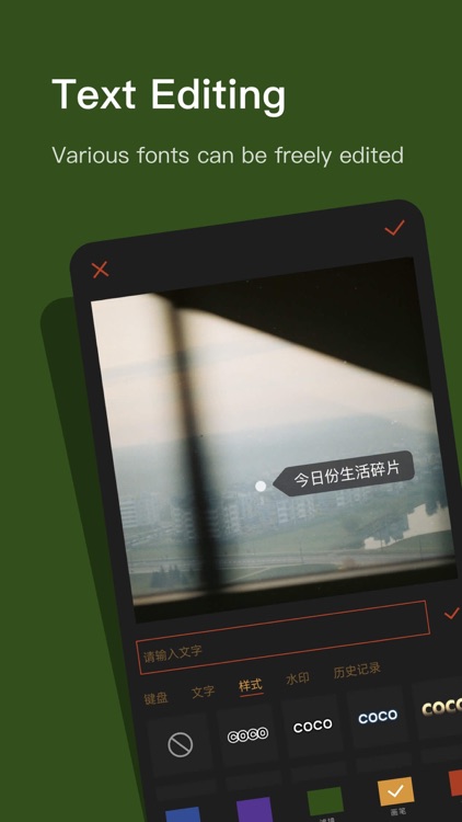 Coco Editor screenshot-5