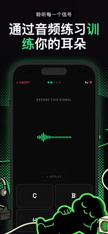 MorseKit：摩尔斯电码训练器 screenshot