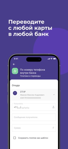 Банк Ноосфера screenshot