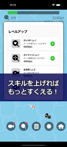 Kingyosukui -ZERO- Screenshot 3 of 5