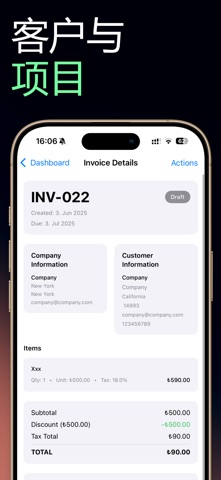 Simplio Invoice Generator screenshot