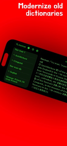 1secDic: MDict/EPWING Reader Screenshot 5 of 9