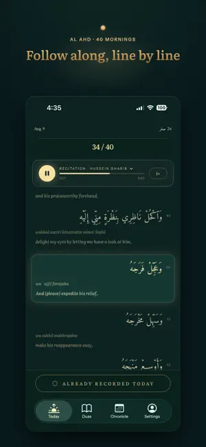 Al Ahd: 40 Mornings screenshot 3