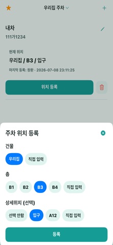 체키 screenshot
