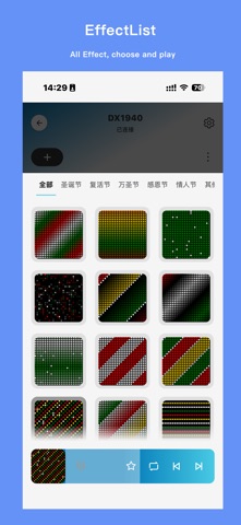 LumiFairy screenshot