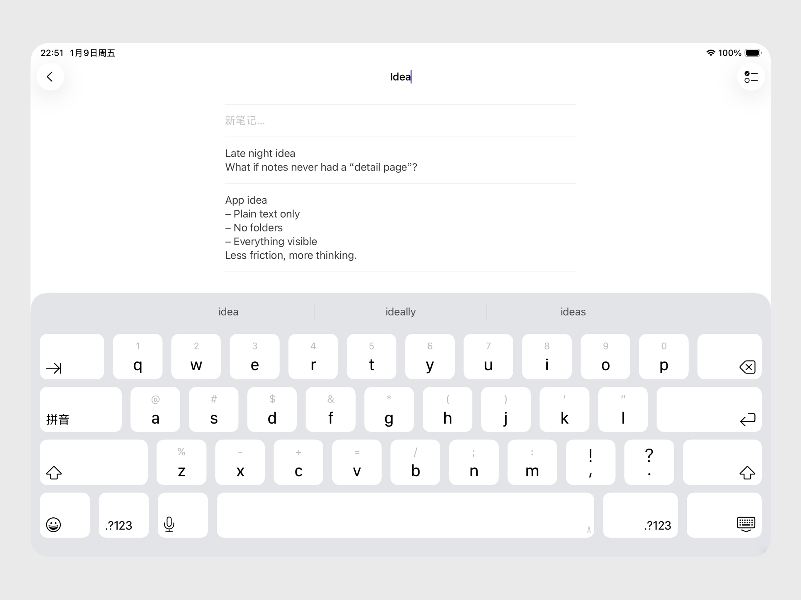 Linote: One-page notes screenshot 8