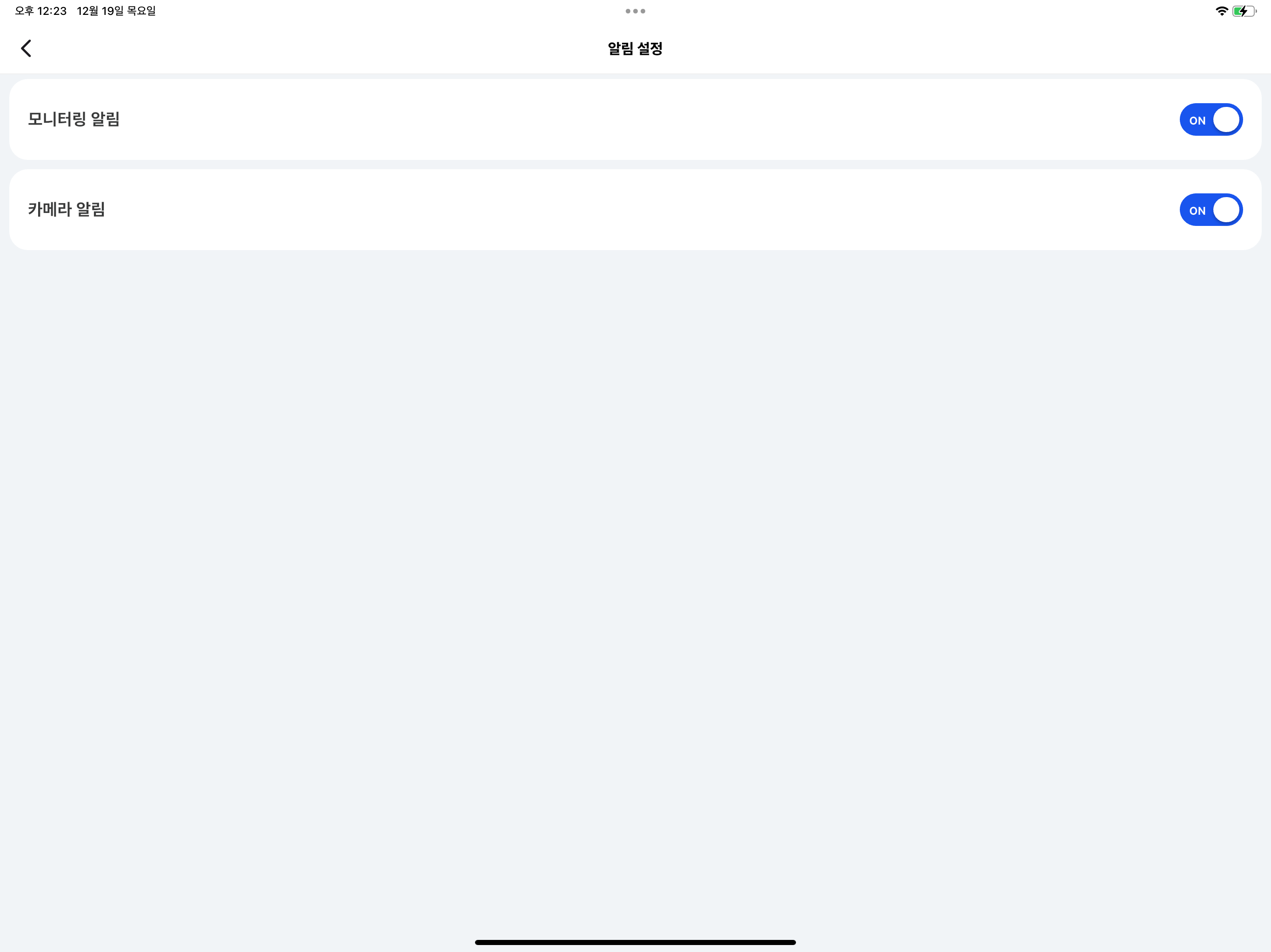MMS(Mobile Monitoring System)