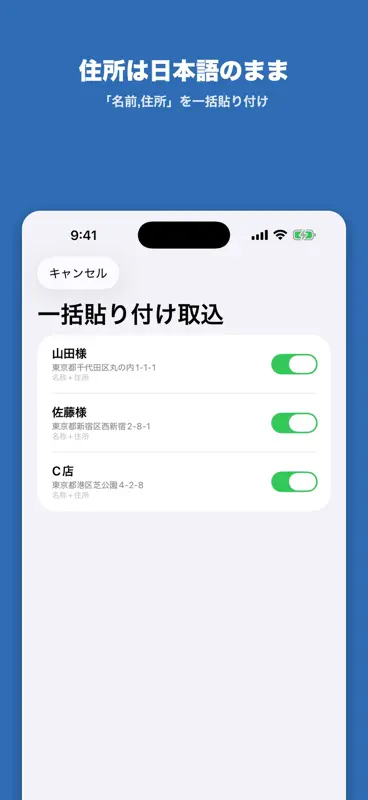 ルート番 - 配達・訪問の回る順を最短ルートに screenshot 3 of 8