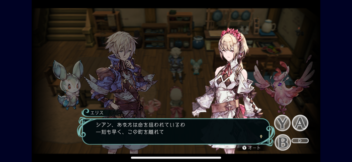 聖塔神記 トリニティトリガー