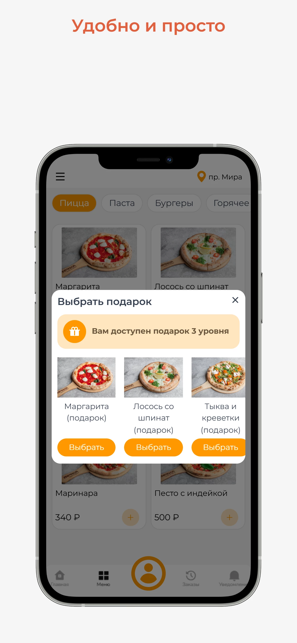 Печка пиццерия