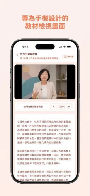 Alt UU screenshot 3