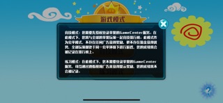 数独争霸 - 经典益智耐玩游戏 screenshot