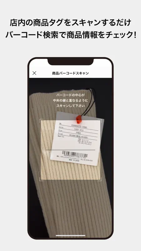 SHEL'TTER PASS （シェルターパス） screenshot 6 of 10