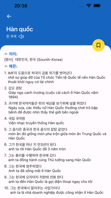 ViKoDict - Từ điển Việt Hàn Screenshot