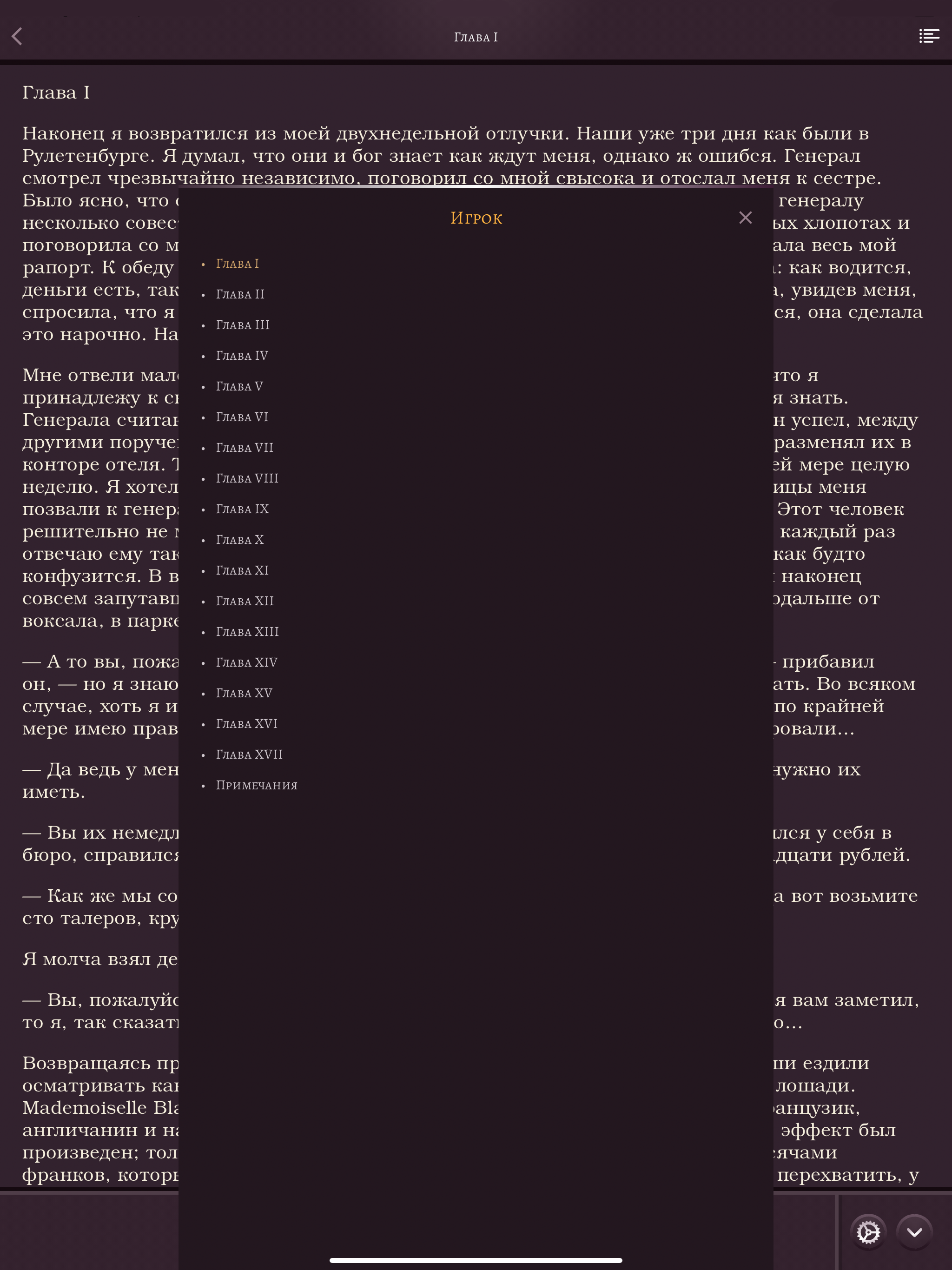 World of Words: Books