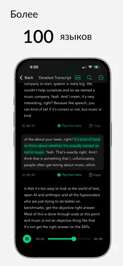 Скриншот Whisper Notes - Голос в Текст на iPhone 3