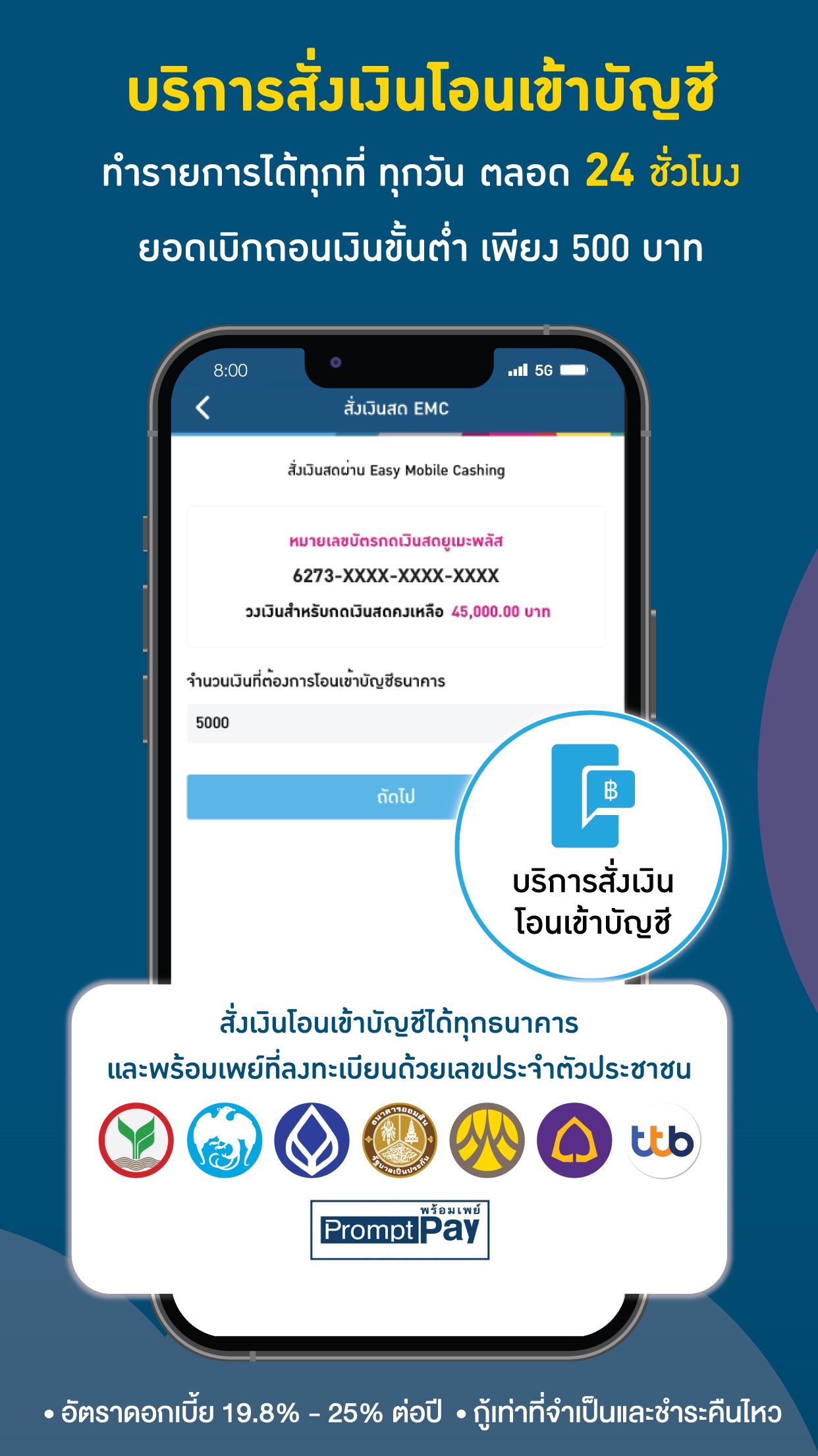 Screenshot 3 of Umay+ Application