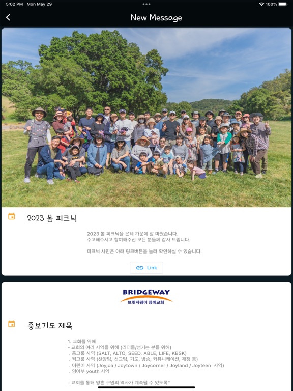 Screenshot #6 pour Bridgeway Palo Alto