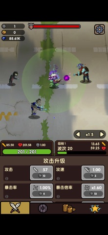 植物杂交版 screenshot