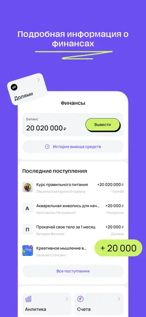 KURSALES: курсы, обучение screenshot 4