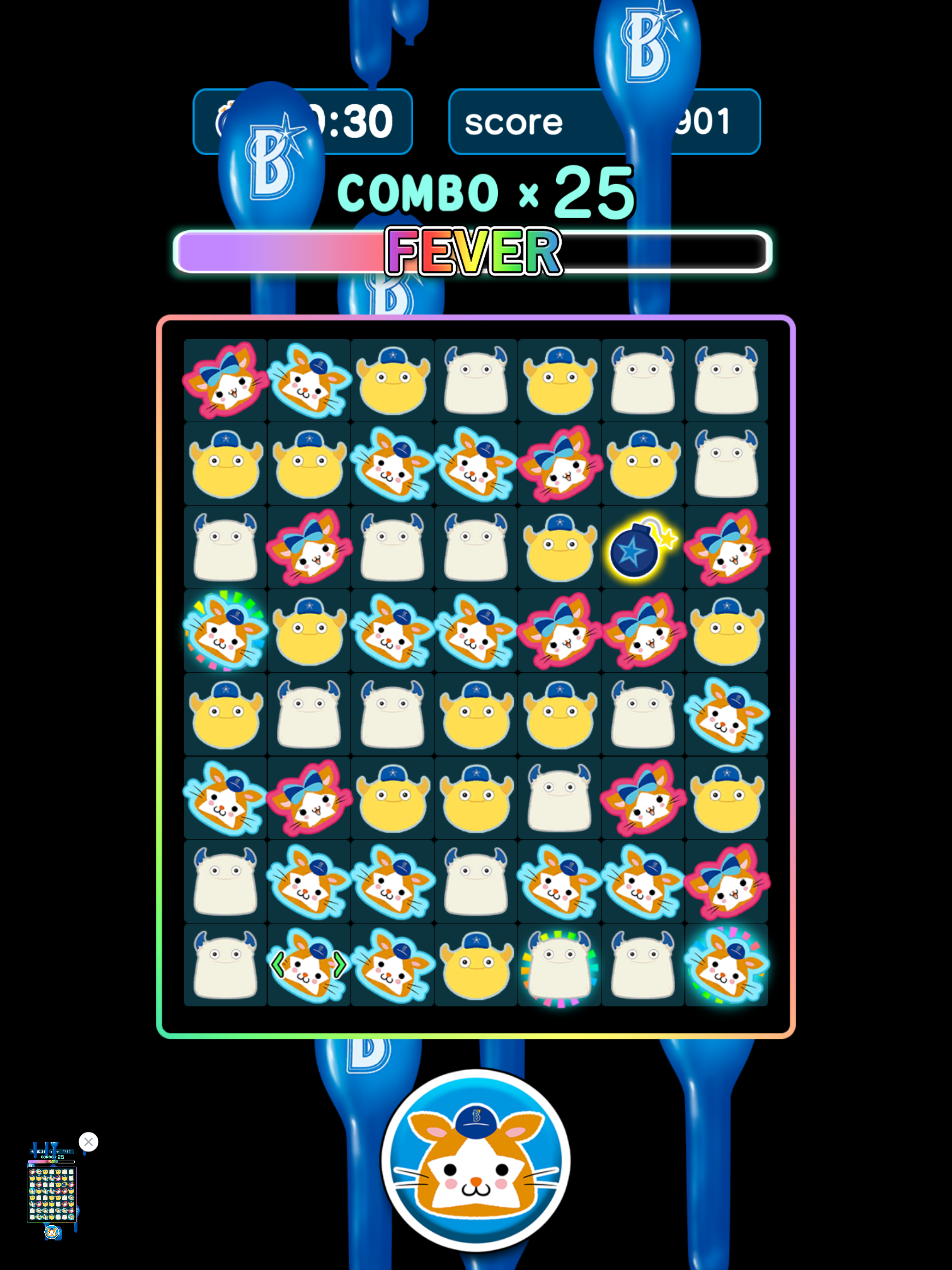 星のパズルナイン' screenshot 7