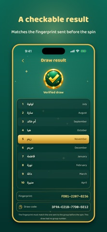 Jam3eety: Saving Circle Draw Screenshot 6 of 7