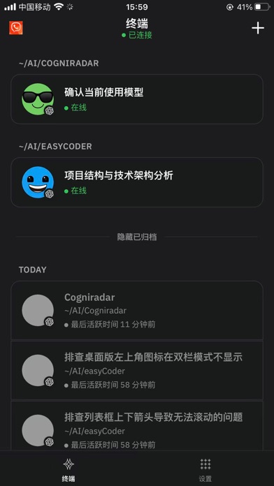 Screenshot #2 pour EasyCoder