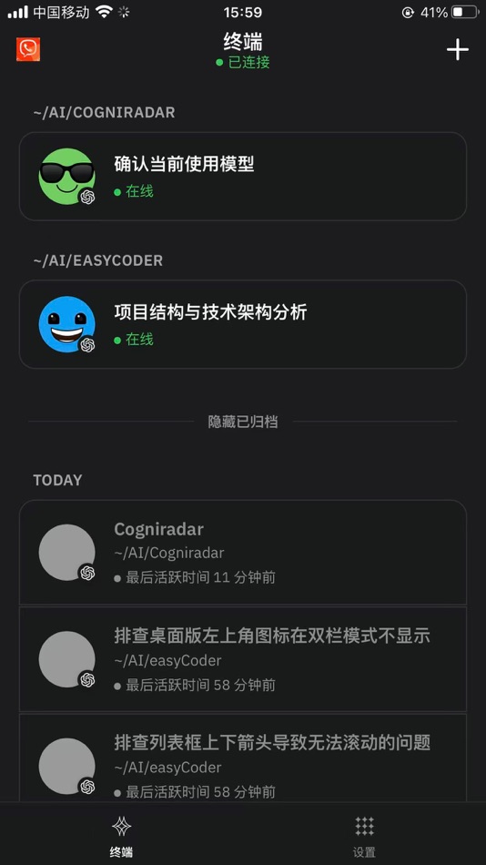 #2. EasyCoder (iOS) di: 翔 张