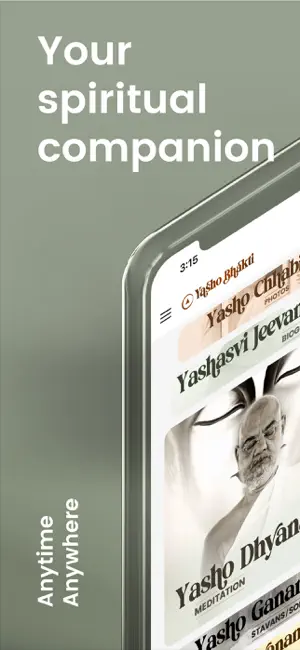 Yasho Bhakti screenshot 1