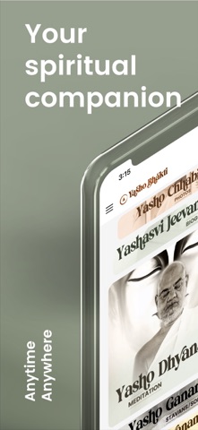 Yasho Bhakti screenshot 1