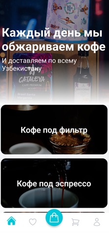 Cataleya screenshot