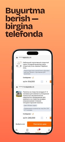 xaxaxa screenshot