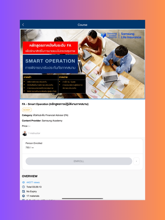 Samsung Life e-Learning