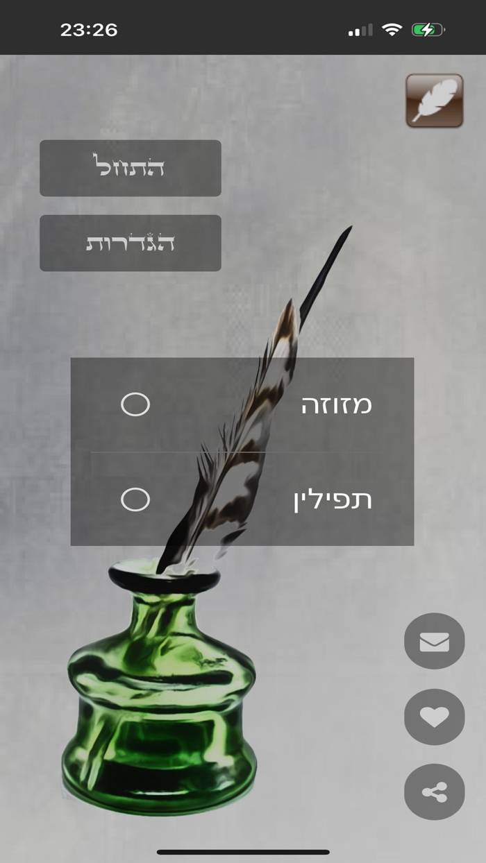 קידרון
