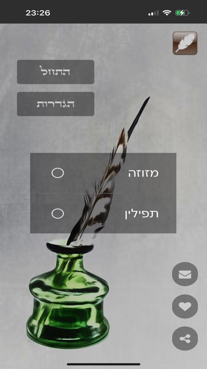 קידרון