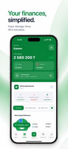 Recaap screenshot