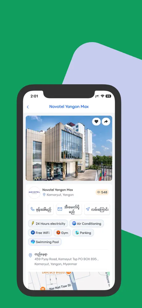 MyanCity screenshot 5