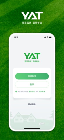亚特智能工具 screenshot
