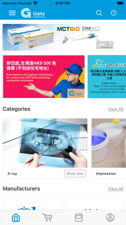 Getz Healthcare HK E-store