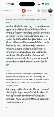 TranslexAI Screenshot 6 of 10