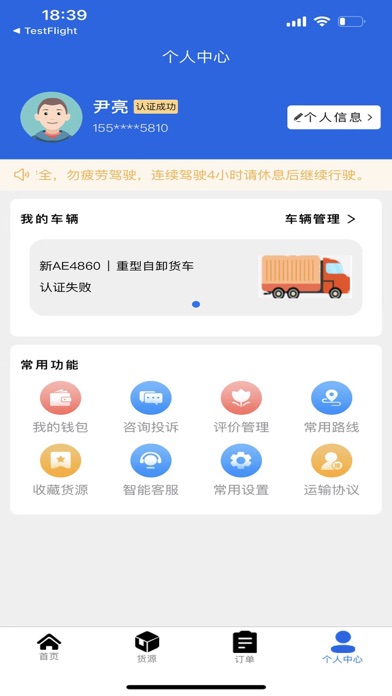 云启56 Screenshot
