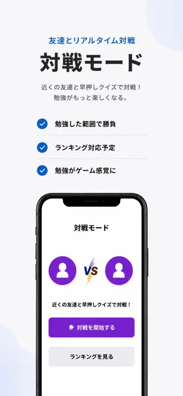 Synaps｜AI学習＆ポモドーロ screenshot 4 of 5