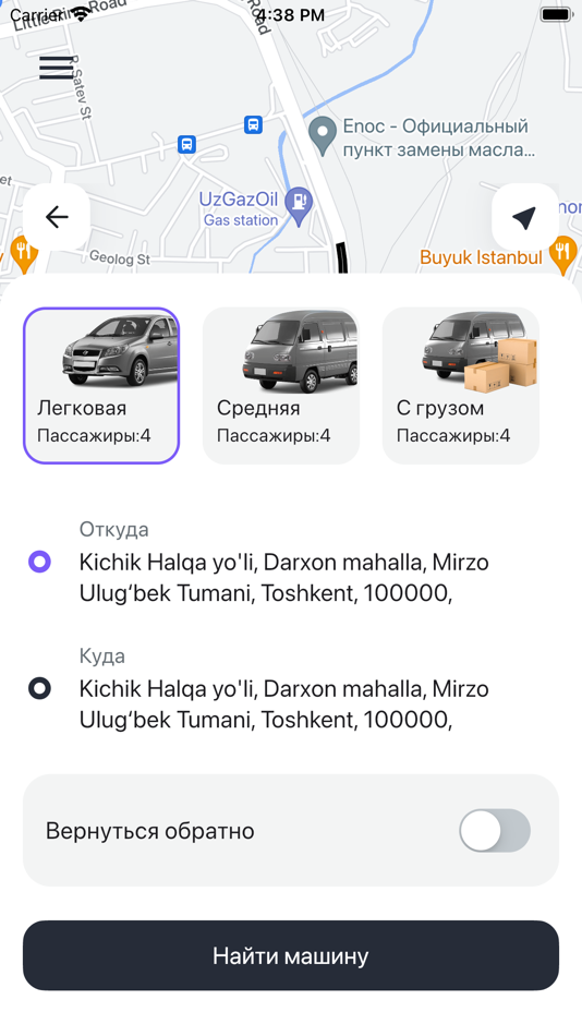 #4. Telecom Car (iOS) 由: Uzbektelecom AK OJSC