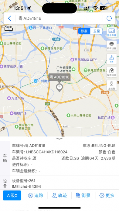 无形 screenshot